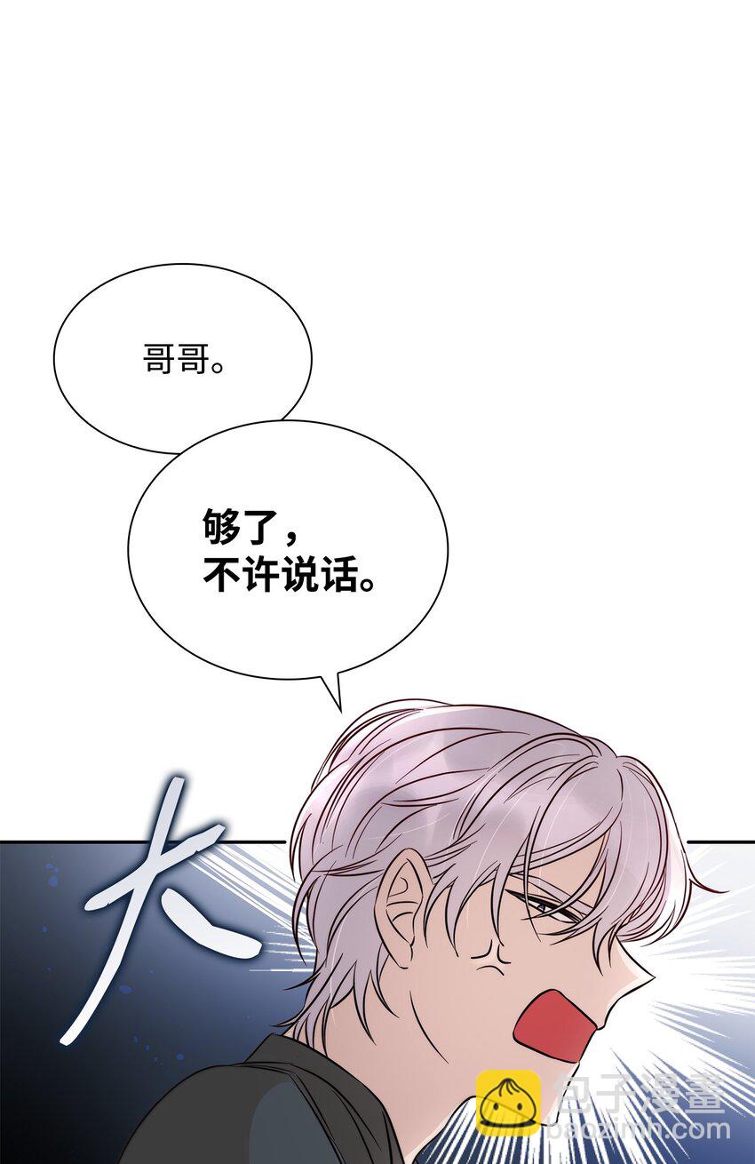 42 疑云(1/2)-第43话