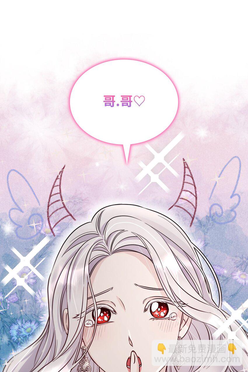 42 疑云(1/2)-第43话