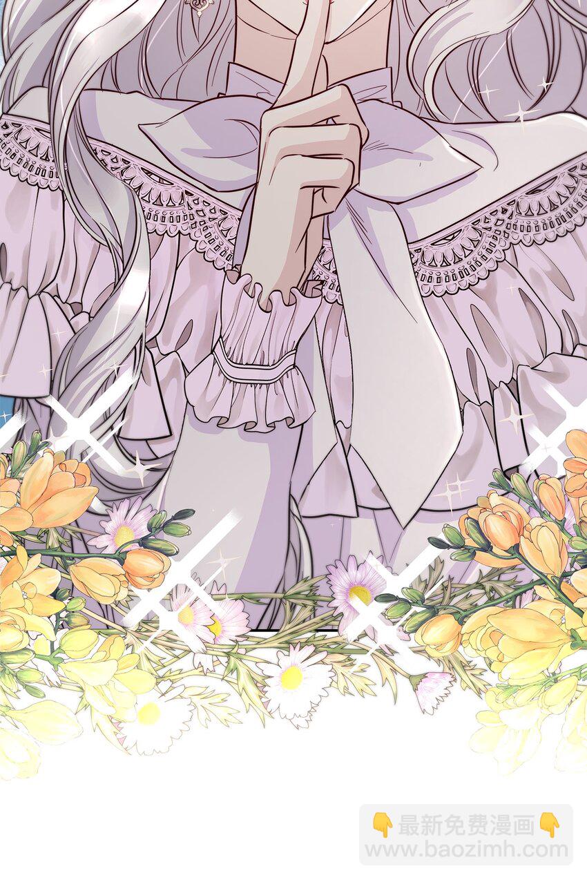 42 疑云(1/2)-第43话