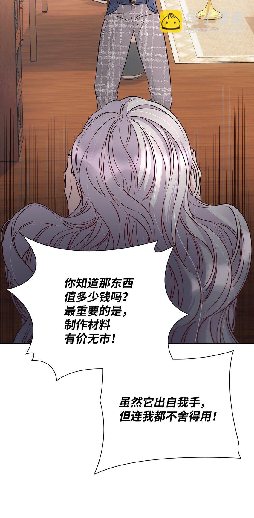 42 疑云(1/2)-第43话