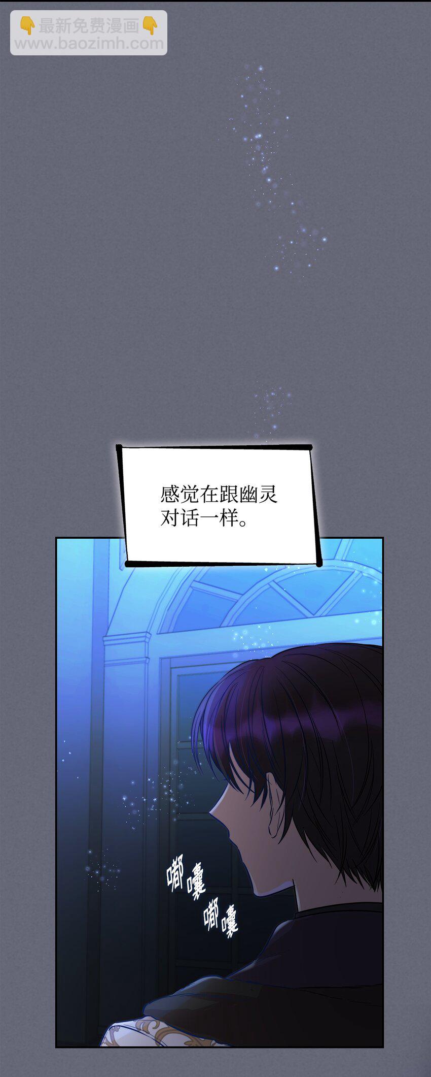 42 疑云(1/2)-第43话