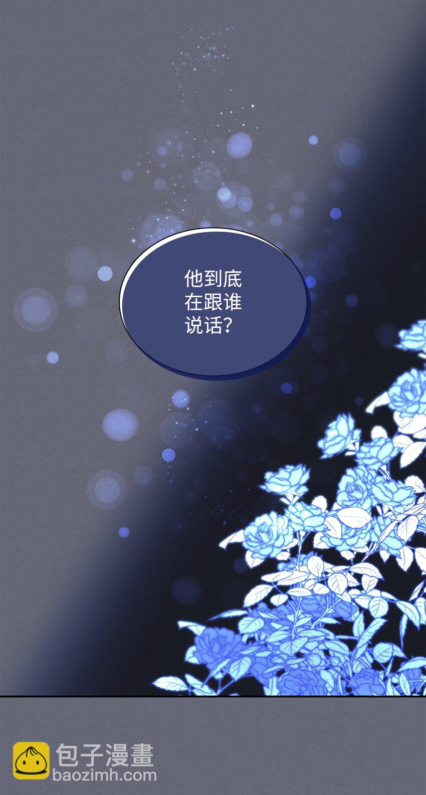 42 疑云(1/2)-第43话