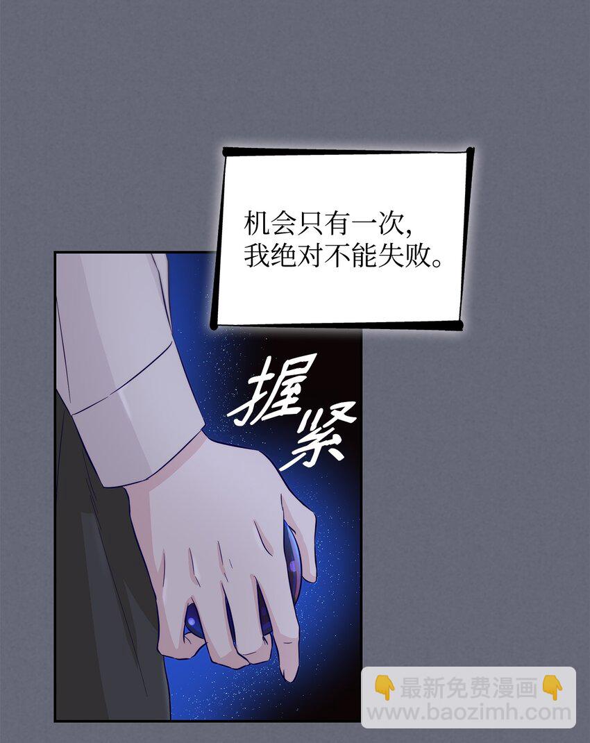 42 疑云(1/2)-第43话