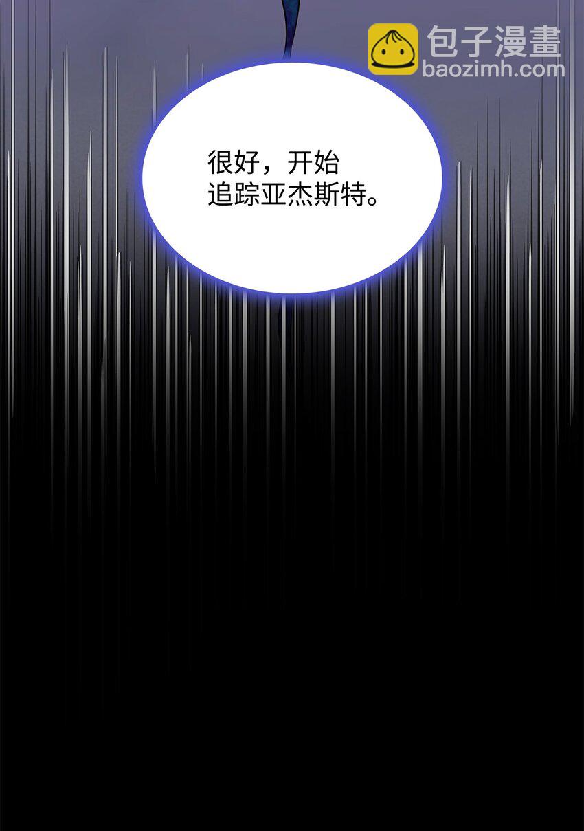 42 疑云(1/2)-第43话