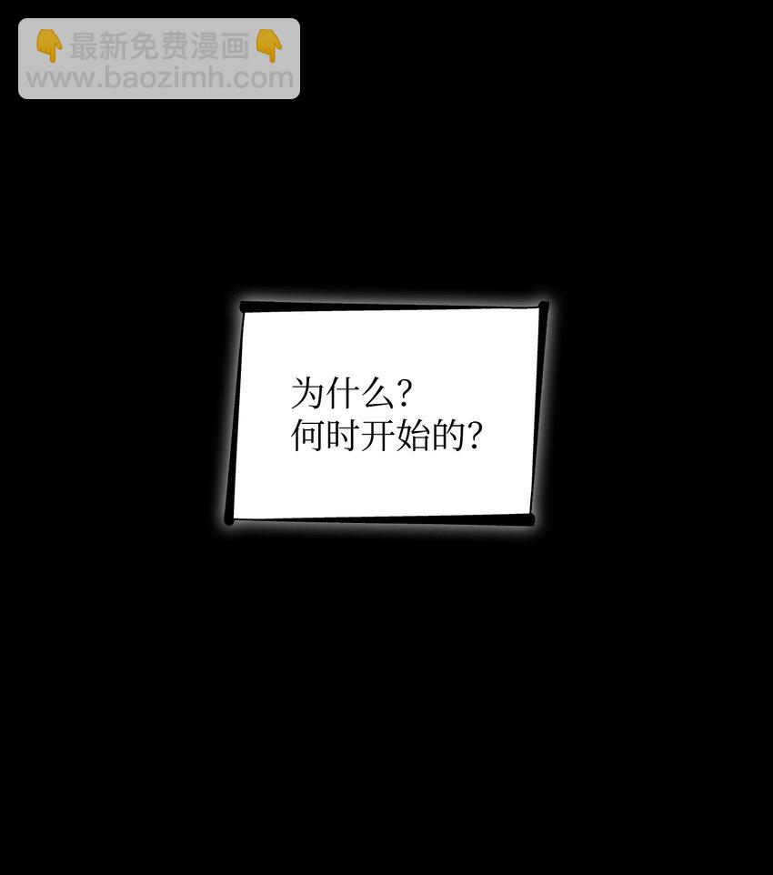 42 疑云(1/2)-第43话