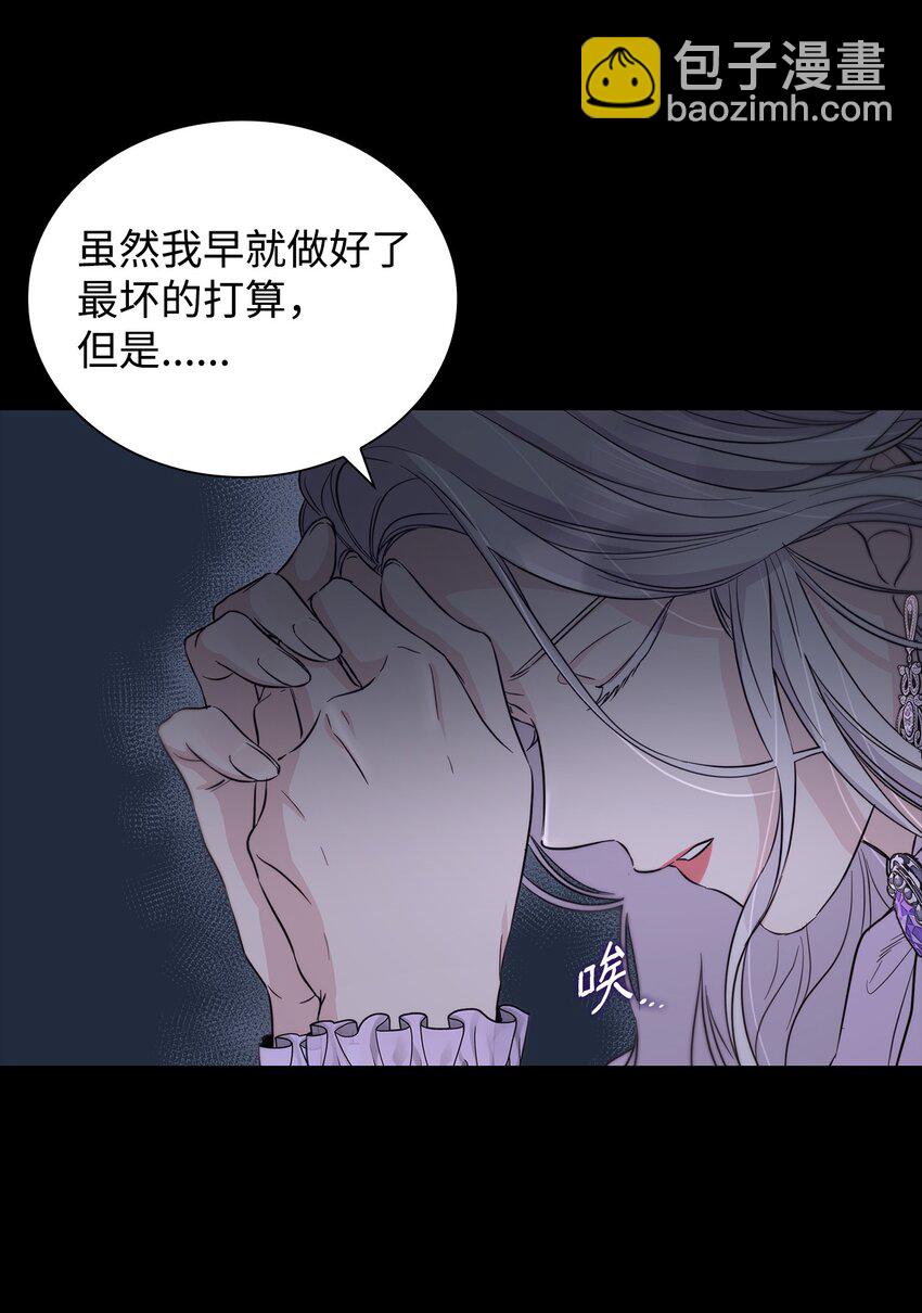 42 疑云(1/2)-第43话