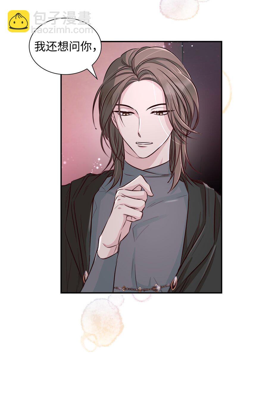 44 疑似求婚(1/2)-第45话