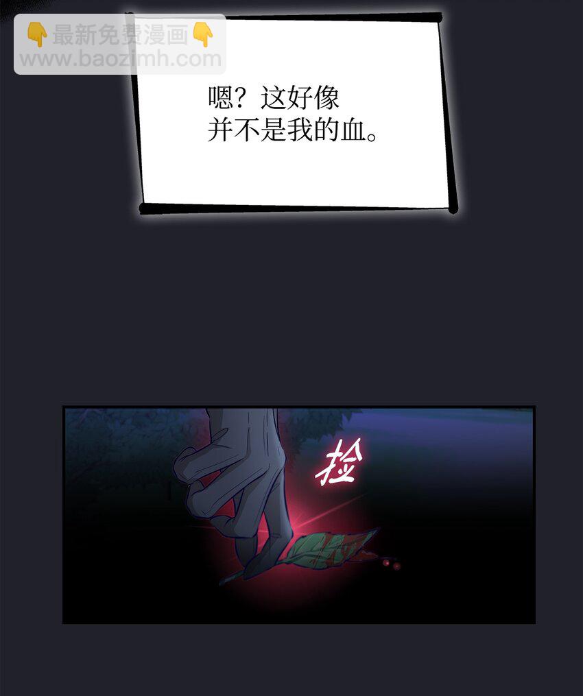 44 疑似求婚(1/2)-第45话