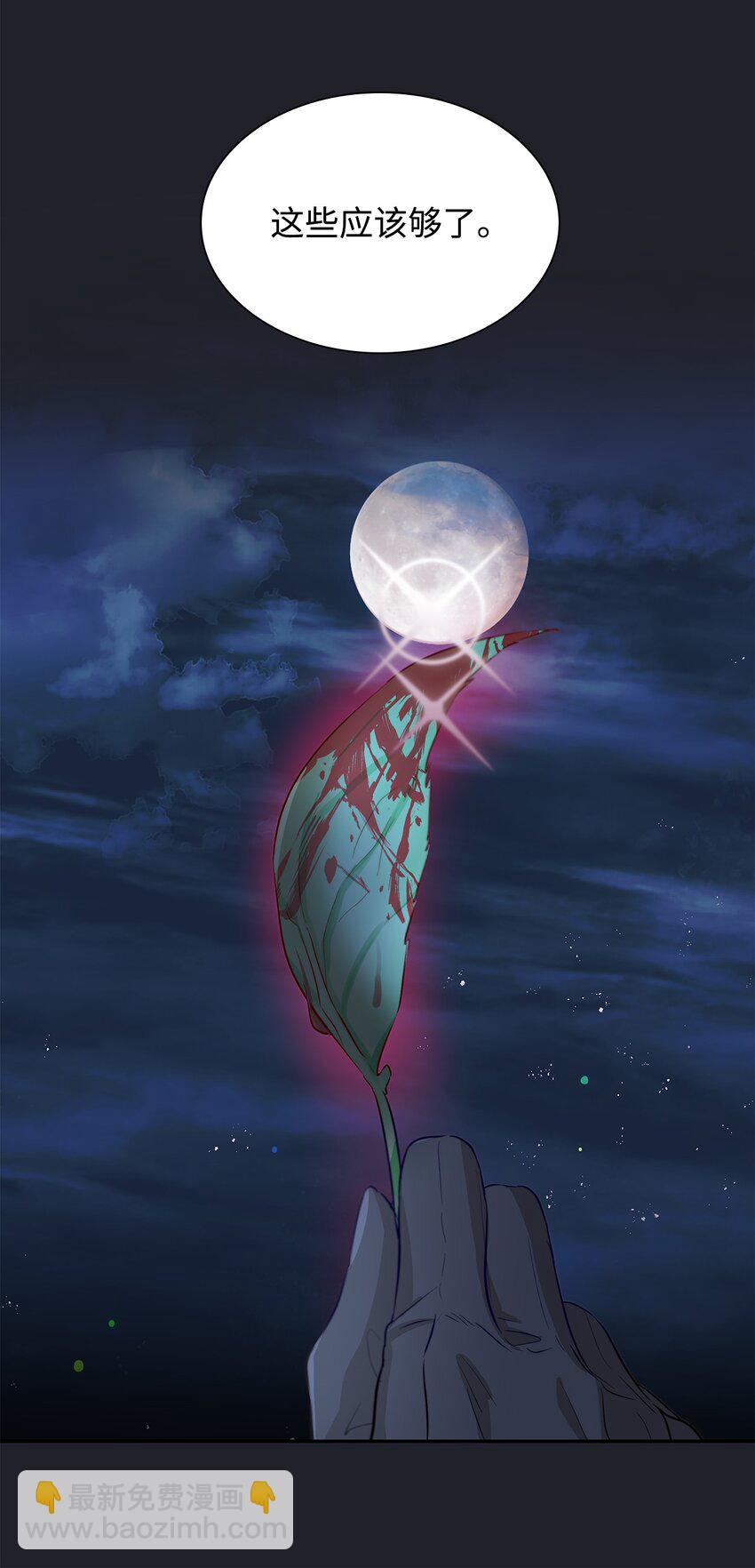 44 疑似求婚(1/2)-第45话