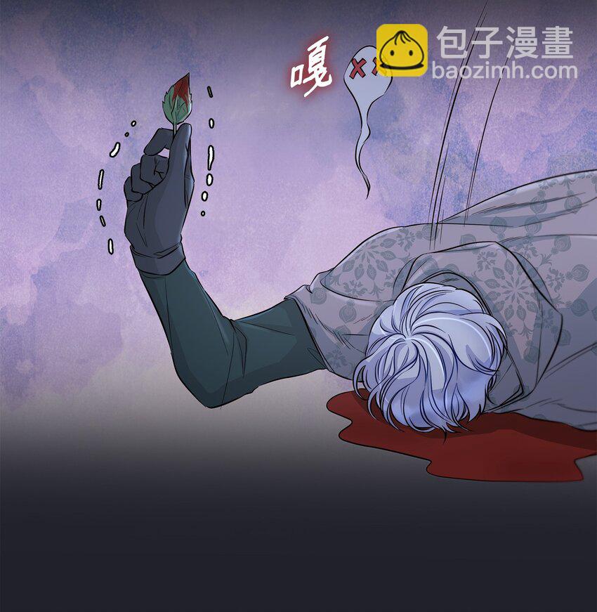 44 疑似求婚(1/2)-第45话