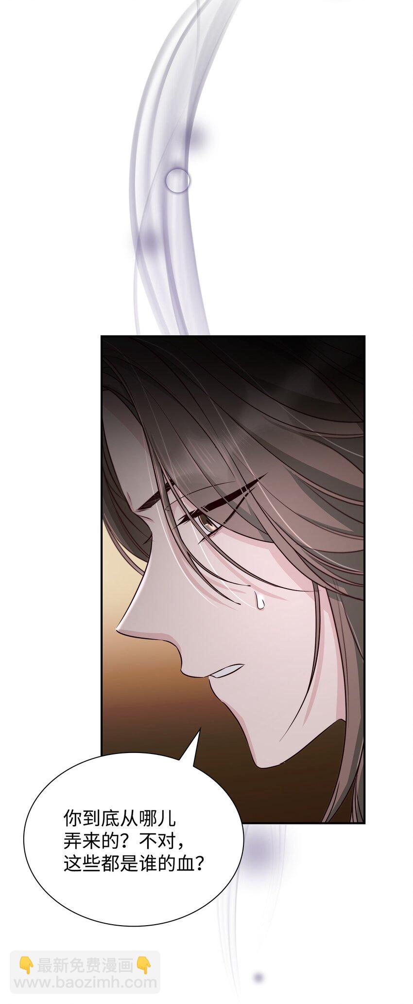 44 疑似求婚(1/2)-第45话