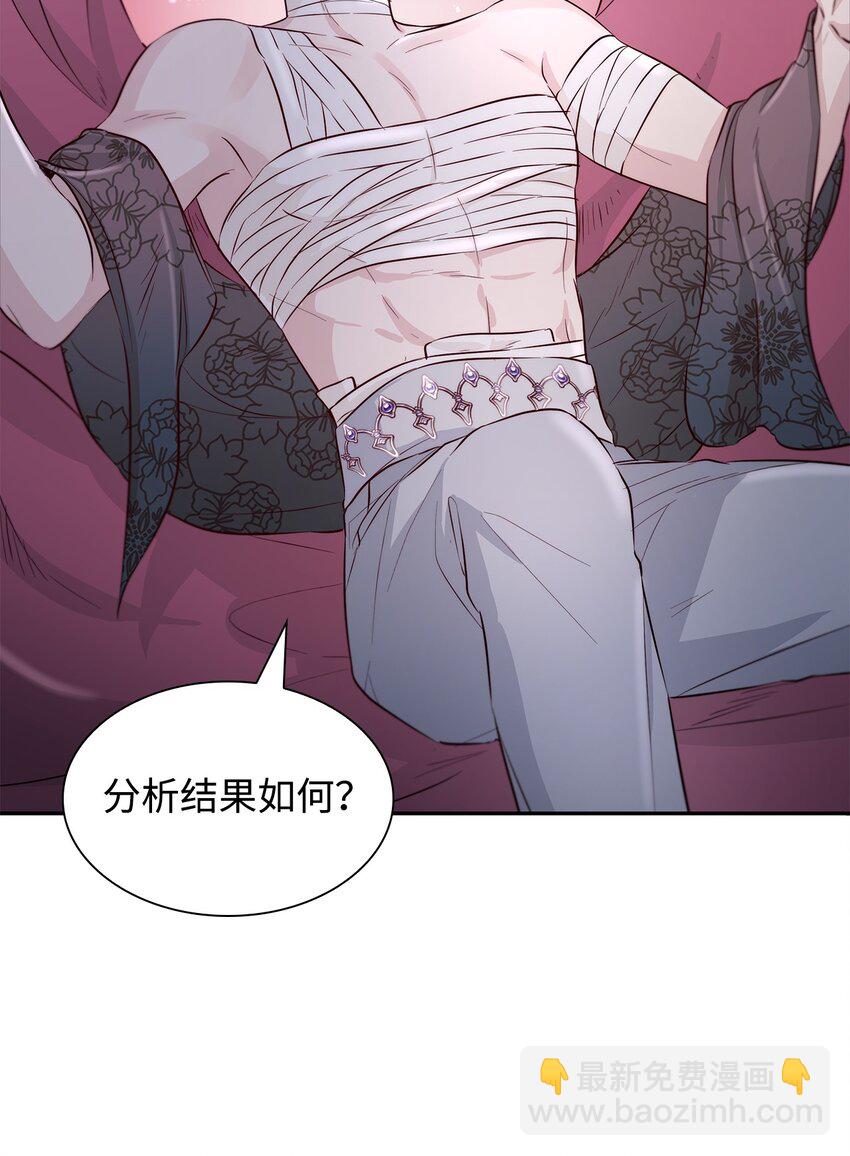 44 疑似求婚(1/2)-第45话