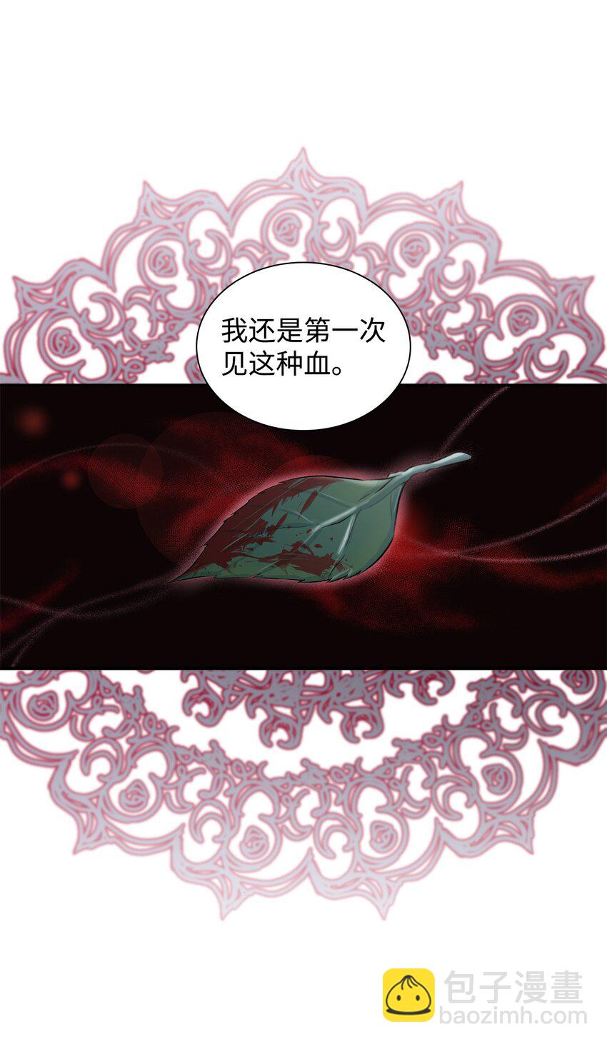 44 疑似求婚(1/2)-第45话