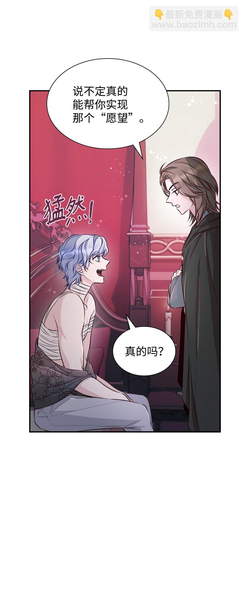 44 疑似求婚(1/2)-第45话