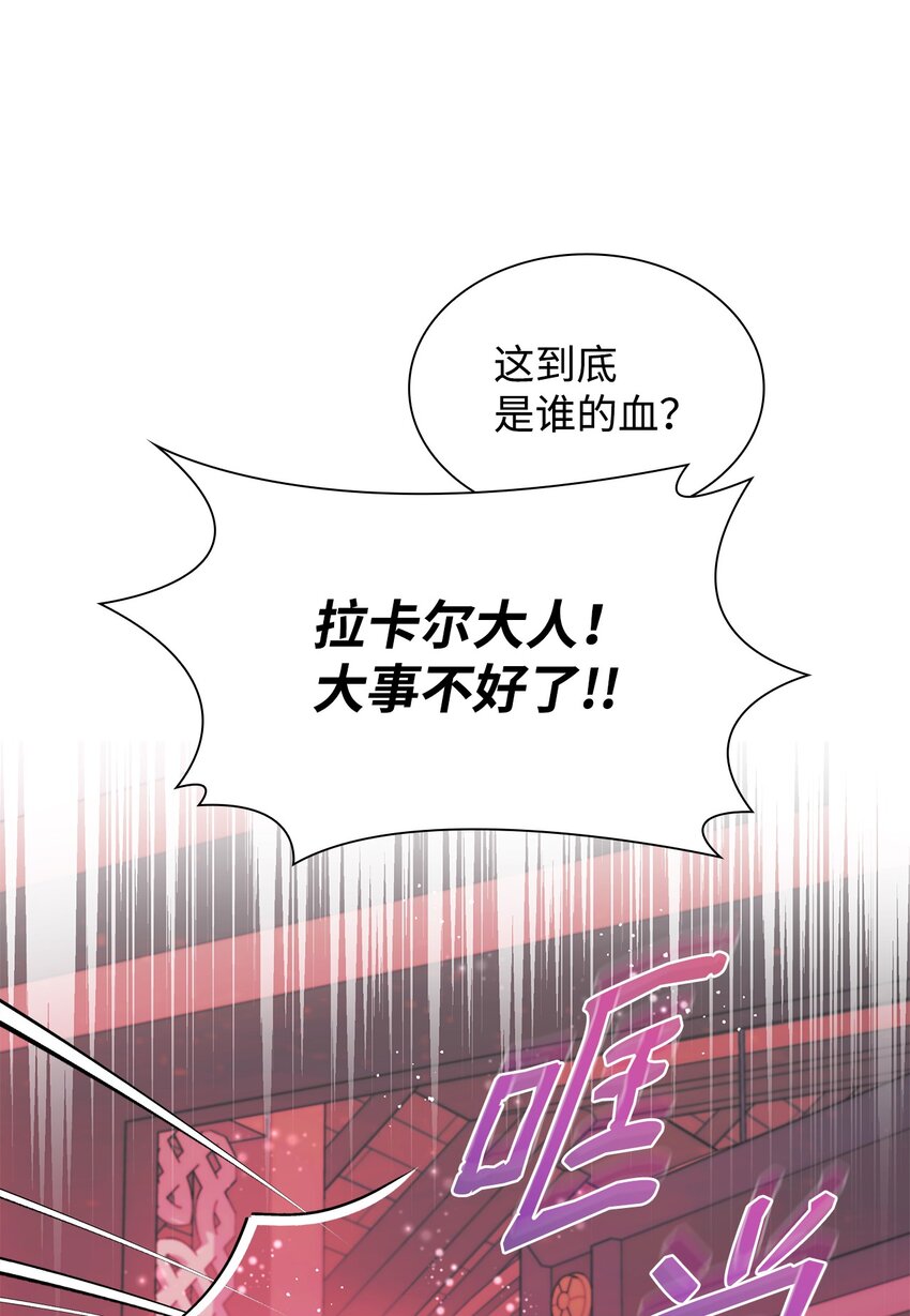 44 疑似求婚(1/2)-第45话