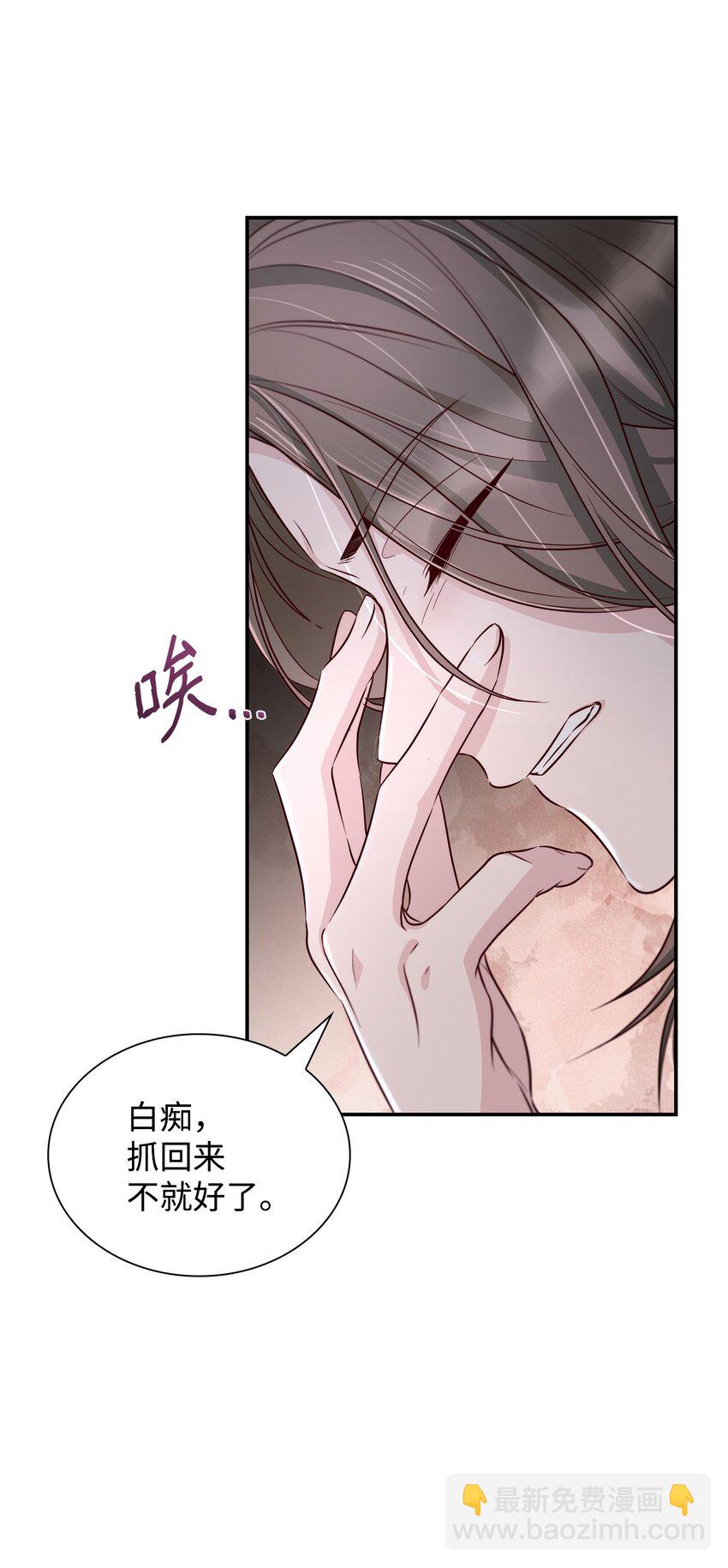 44 疑似求婚(1/2)-第45话