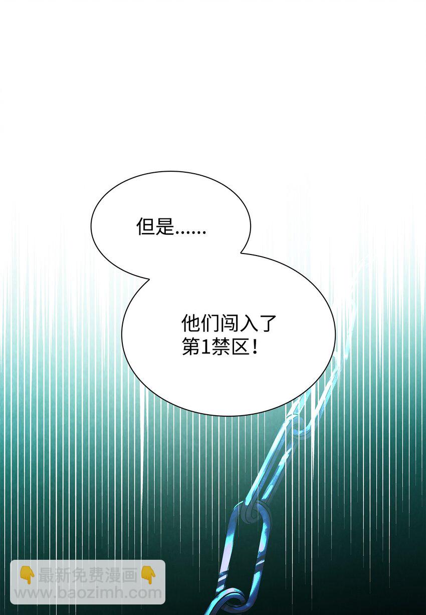 44 疑似求婚(1/2)-第45话