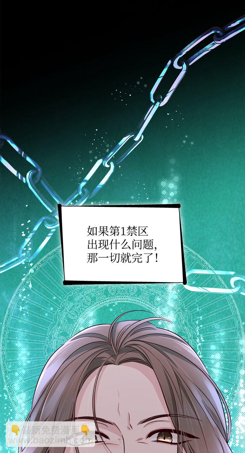 44 疑似求婚(1/2)-第45话