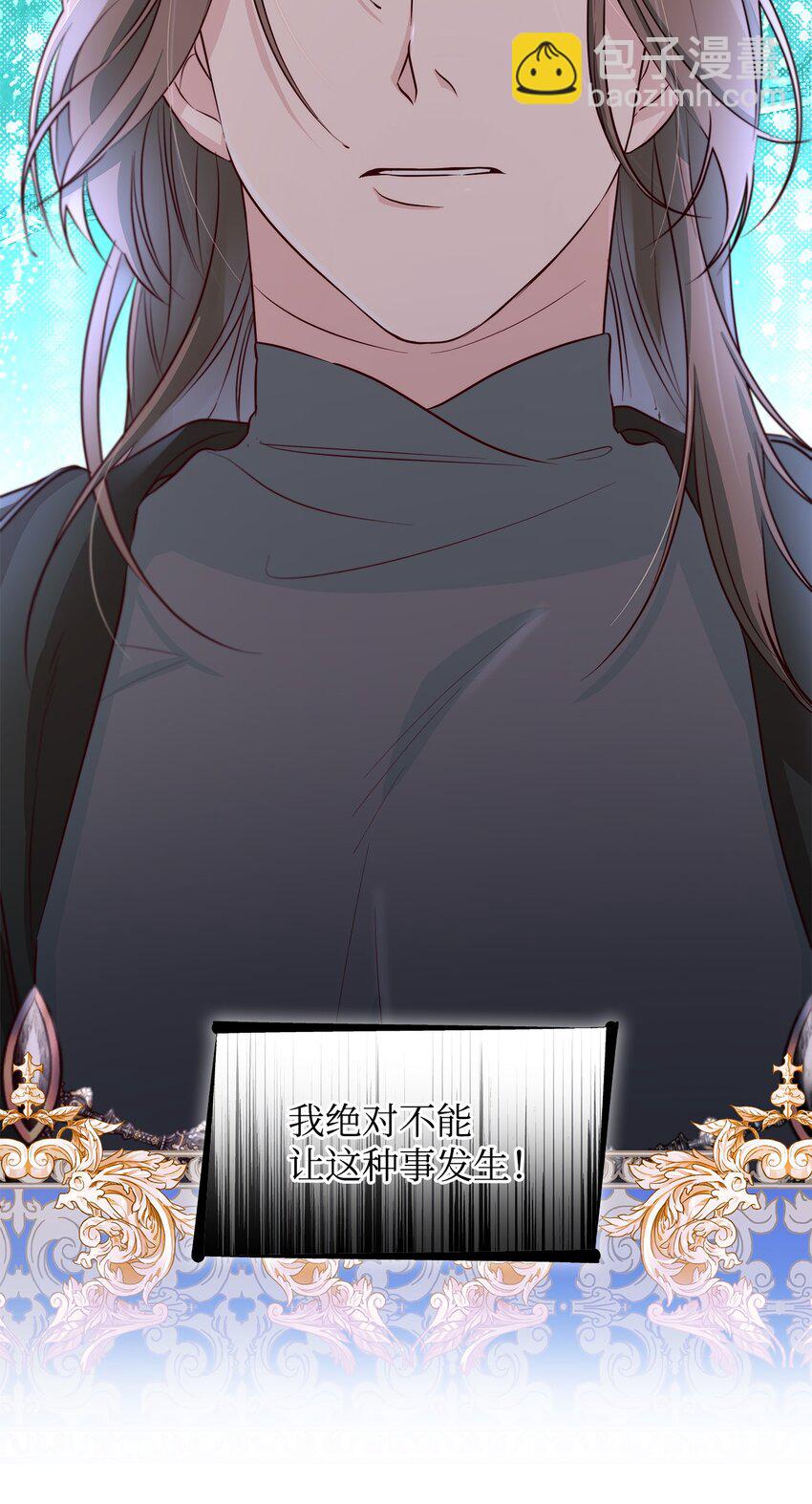 44 疑似求婚(1/2)-第45话