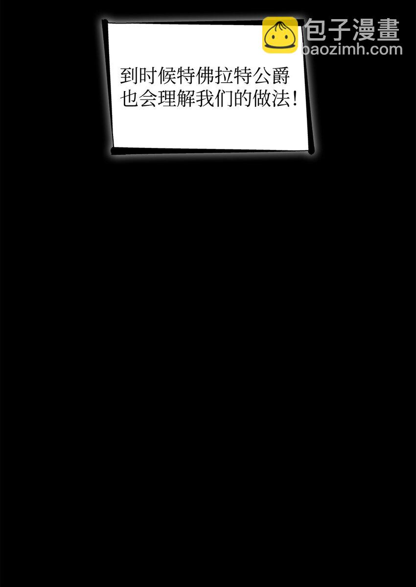 44 疑似求婚(1/2)-第45话