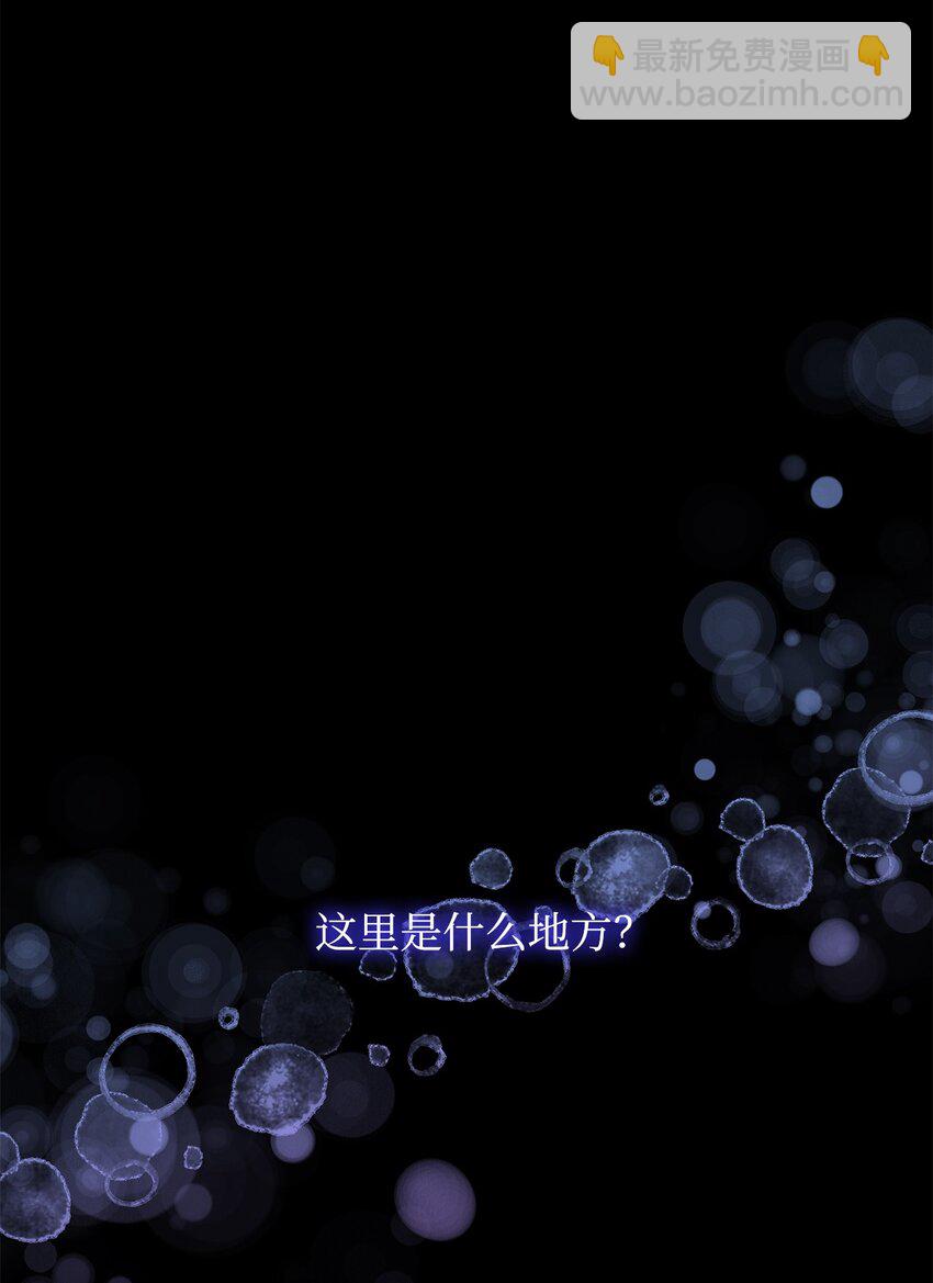 44 疑似求婚(1/2)-第45话