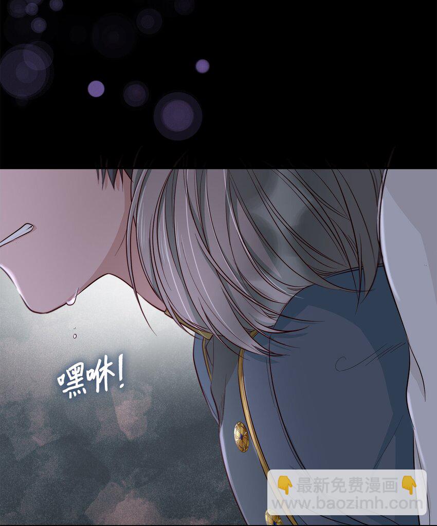 44 疑似求婚(1/2)-第45话