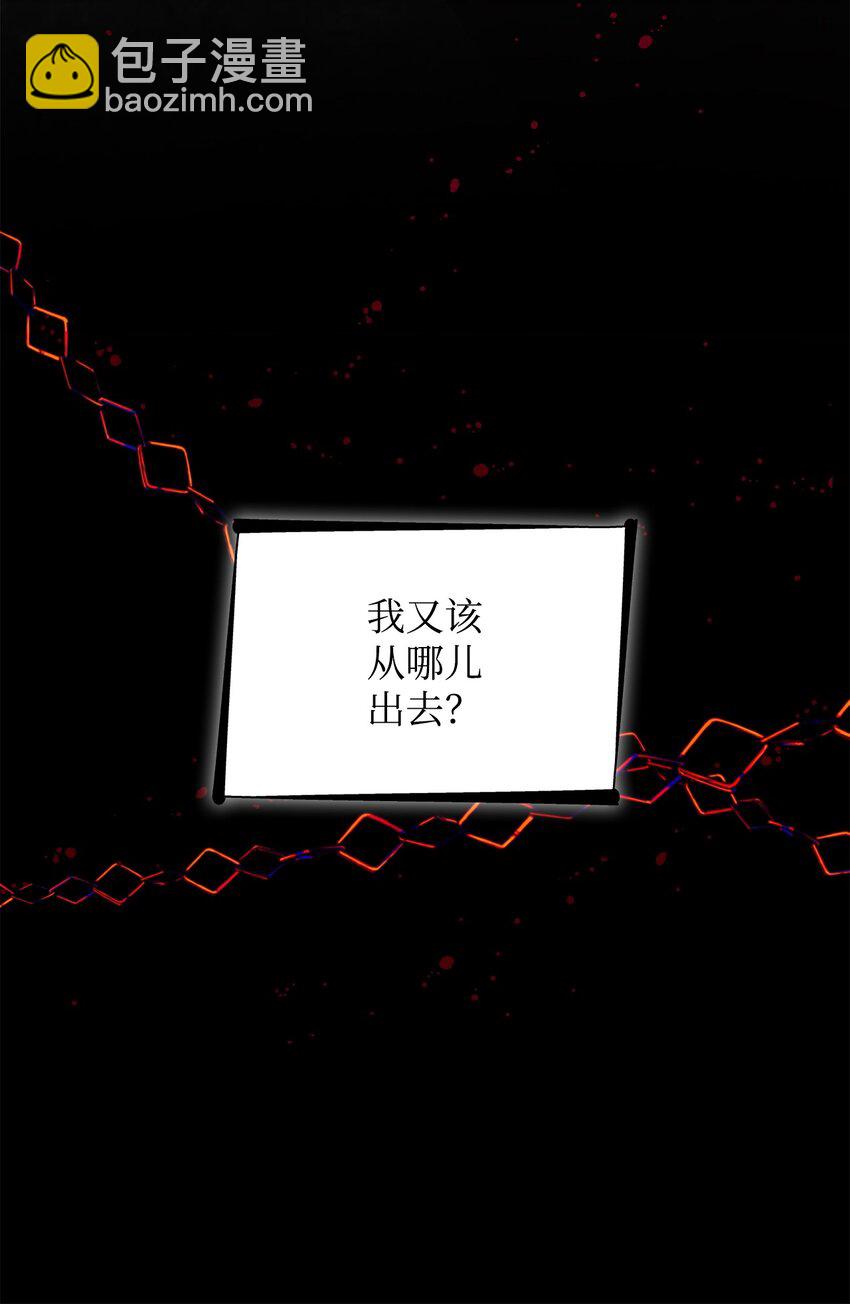 44 疑似求婚(1/2)-第45话