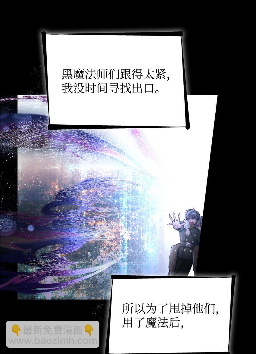 44 疑似求婚(1/2)-第45话