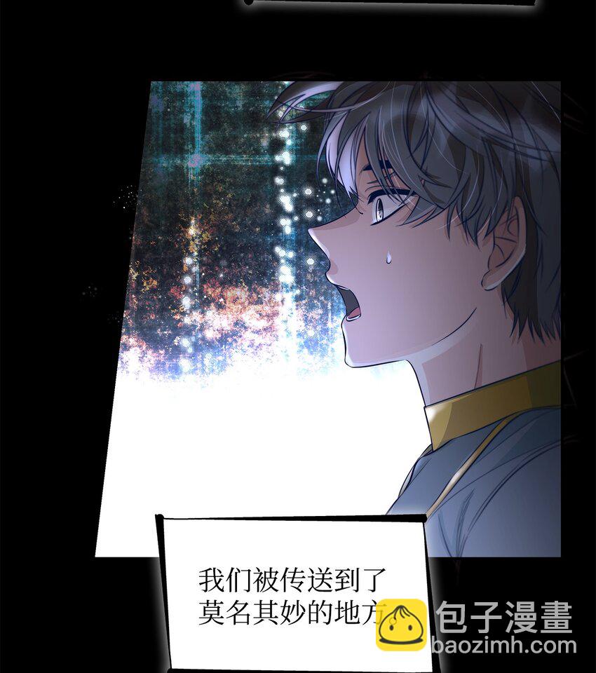 44 疑似求婚(1/2)-第45话