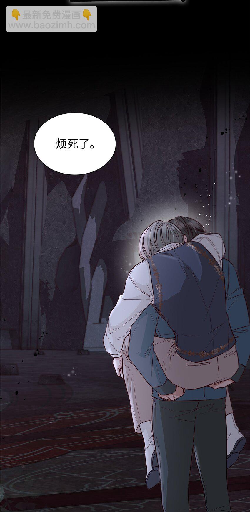 44 疑似求婚(1/2)-第45话