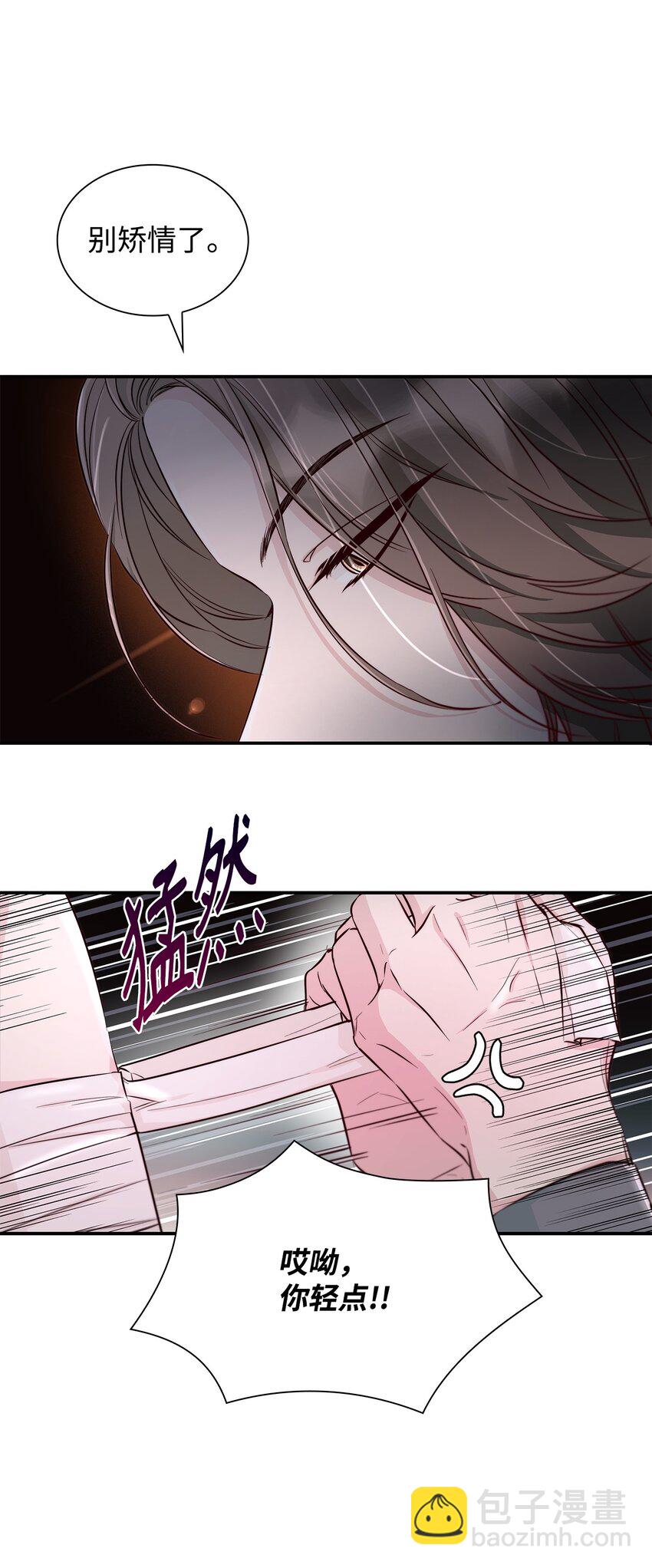 44 疑似求婚(1/2)-第45话