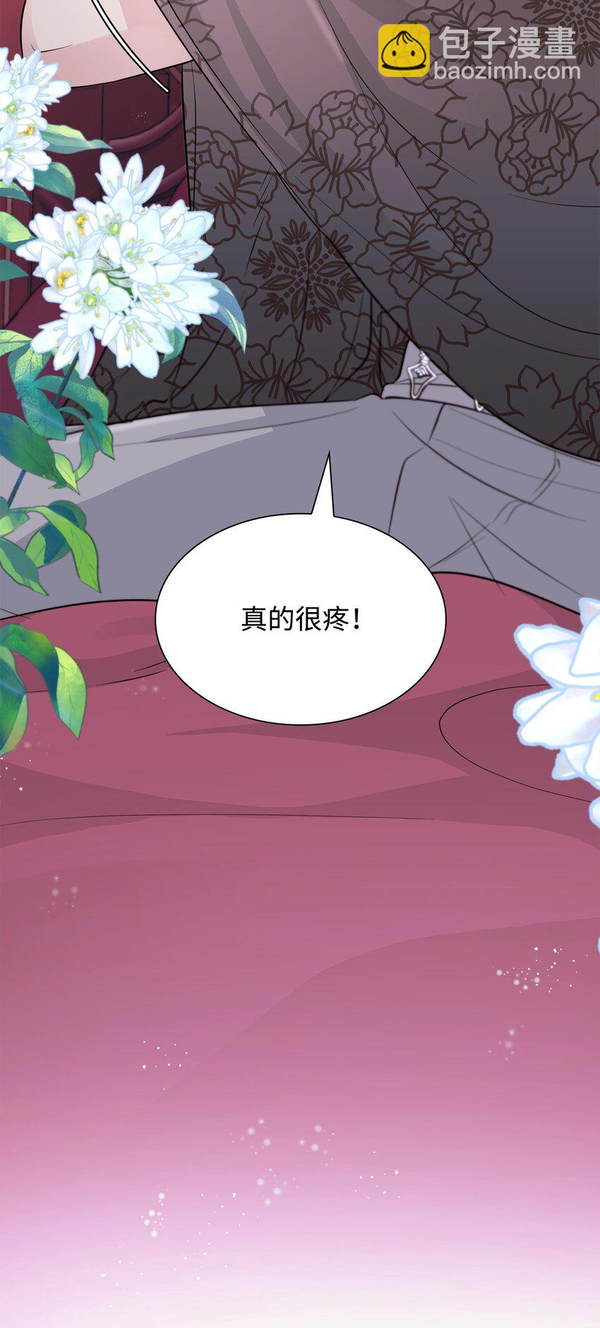 44 疑似求婚(1/2)-第45话