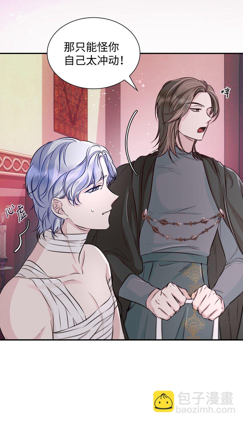 44 疑似求婚(1/2)-第45话