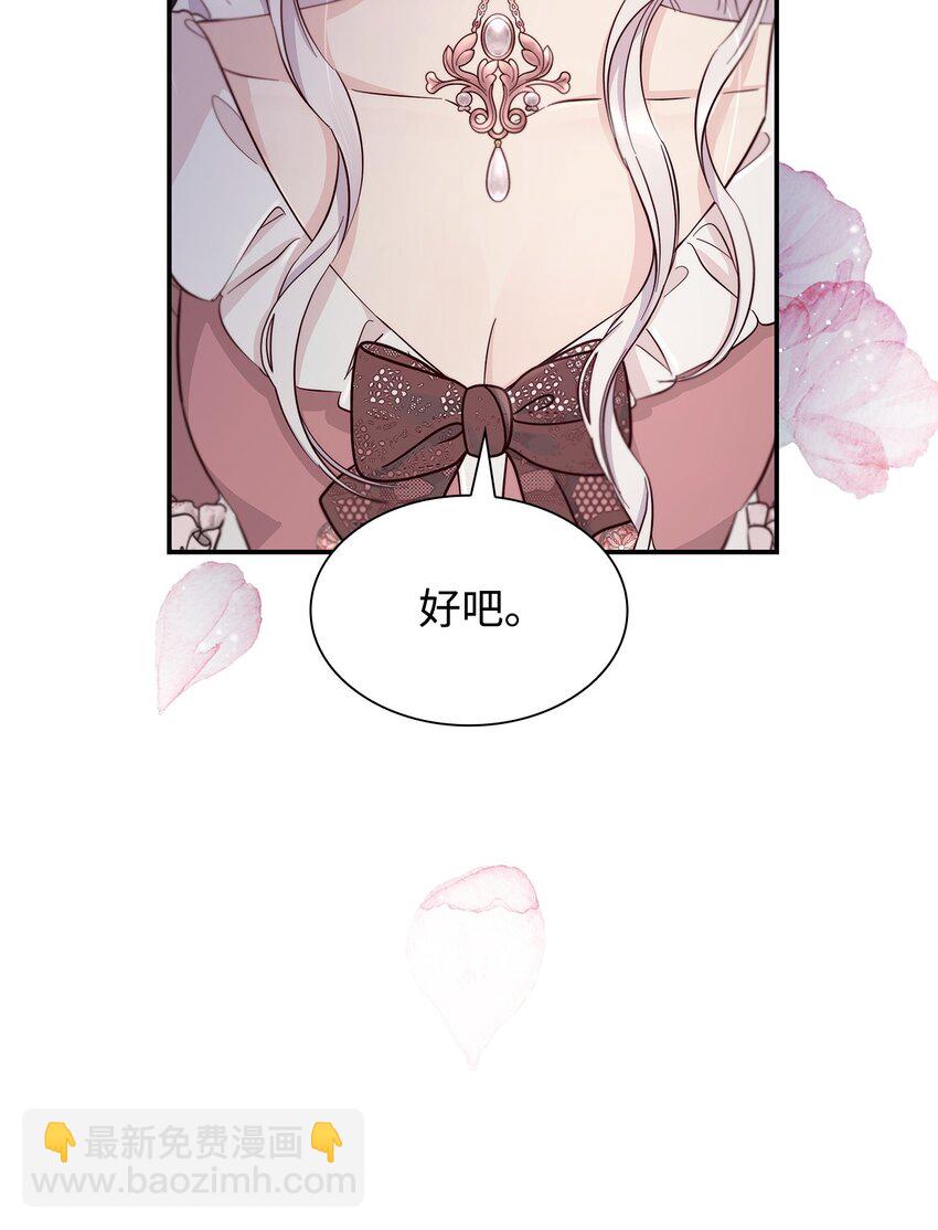 46 无药可救(1/2)-第47话