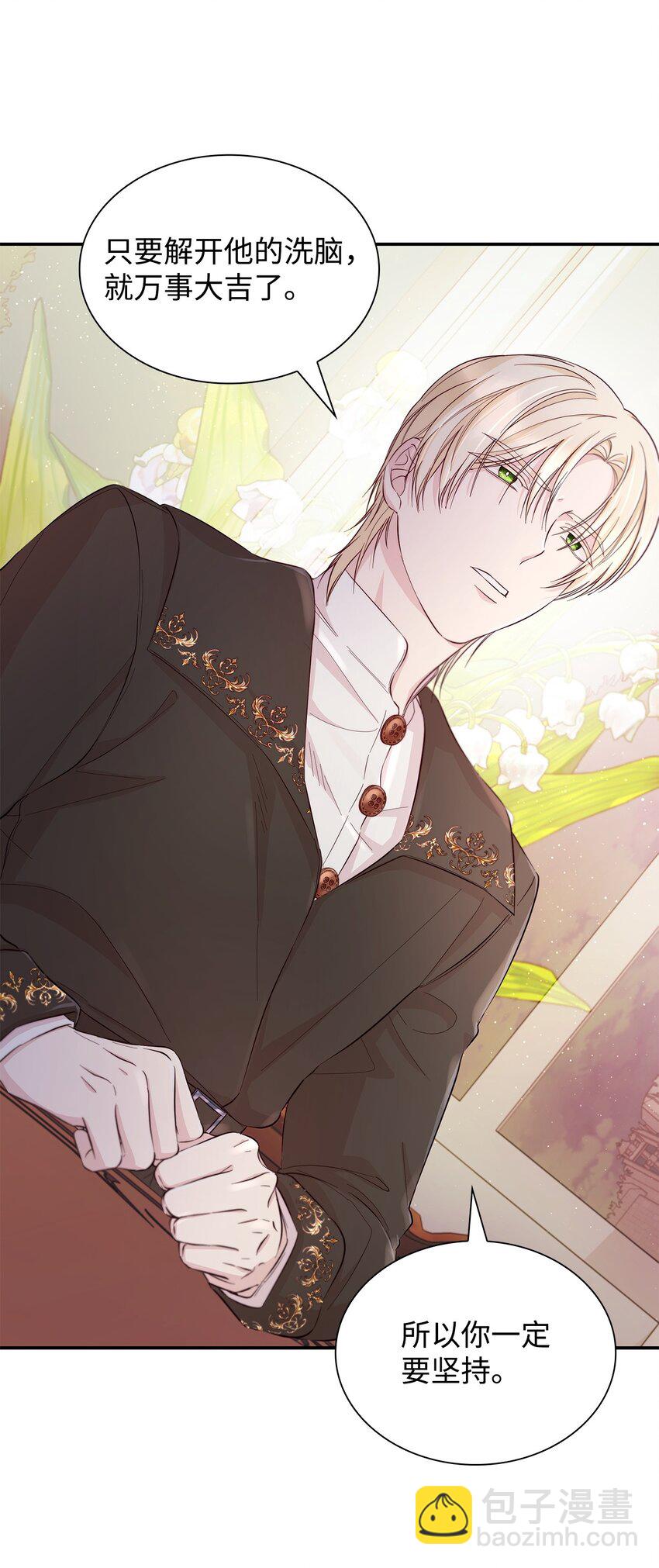 46 无药可救(1/2)-第47话