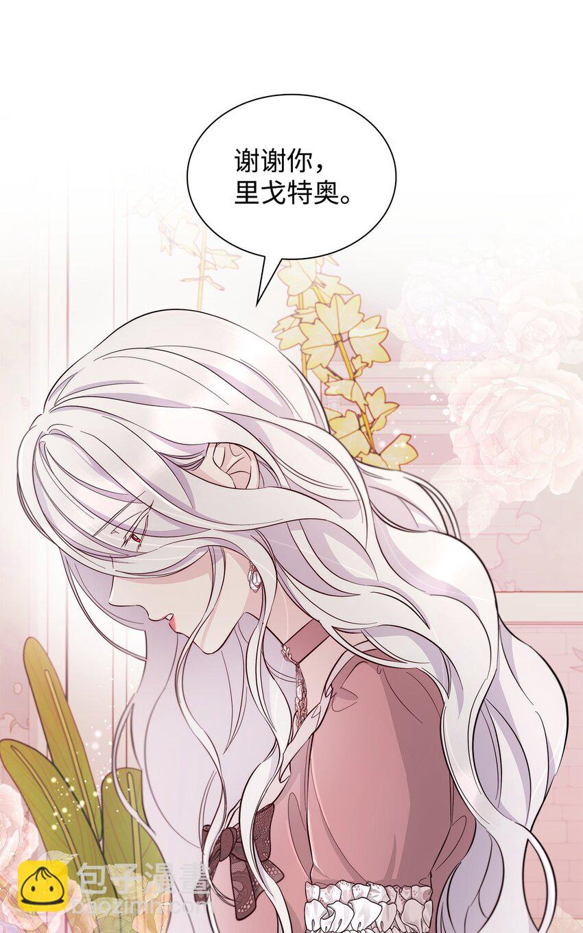 46 无药可救(1/2)-第47话