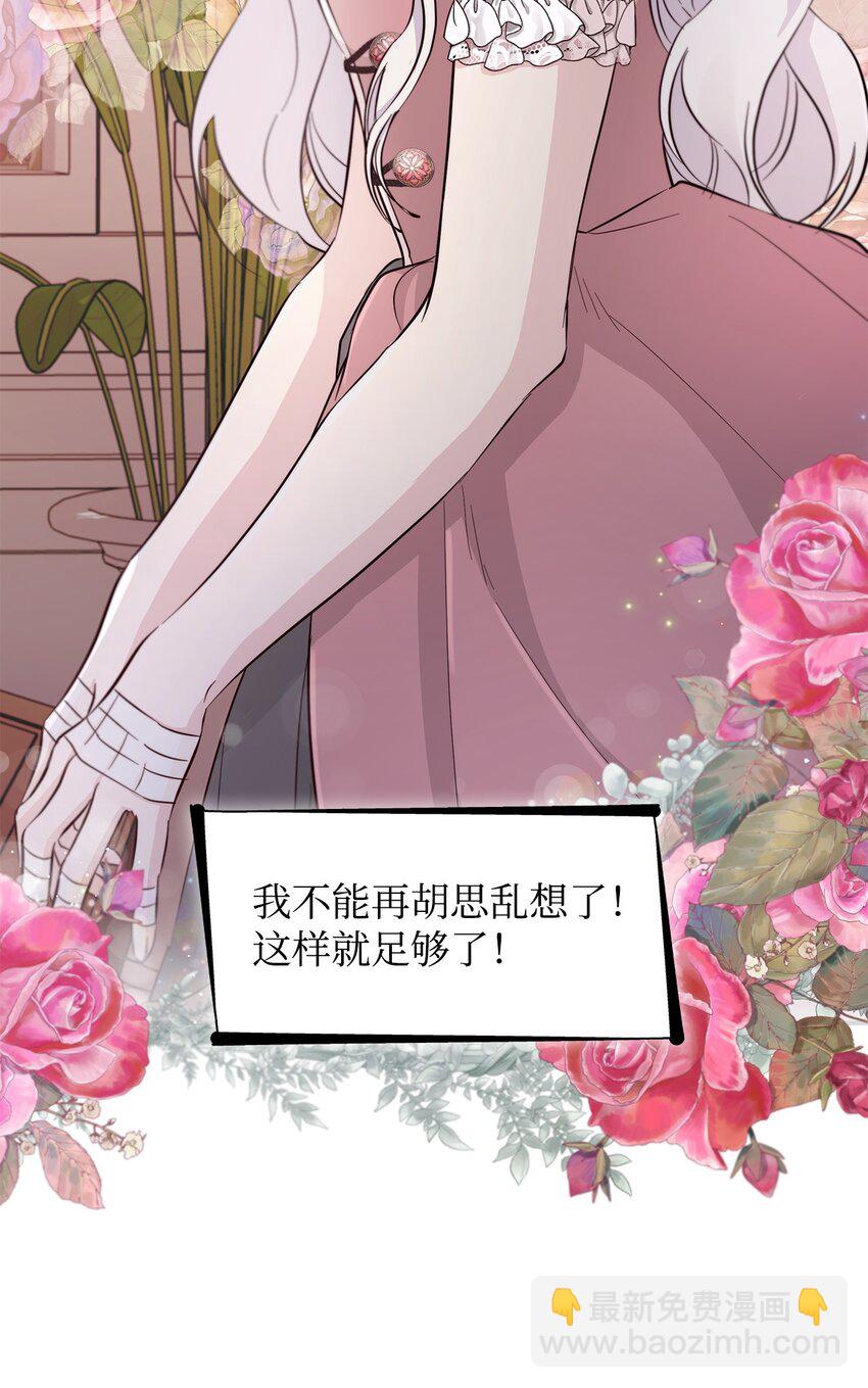 46 无药可救(1/2)-第47话