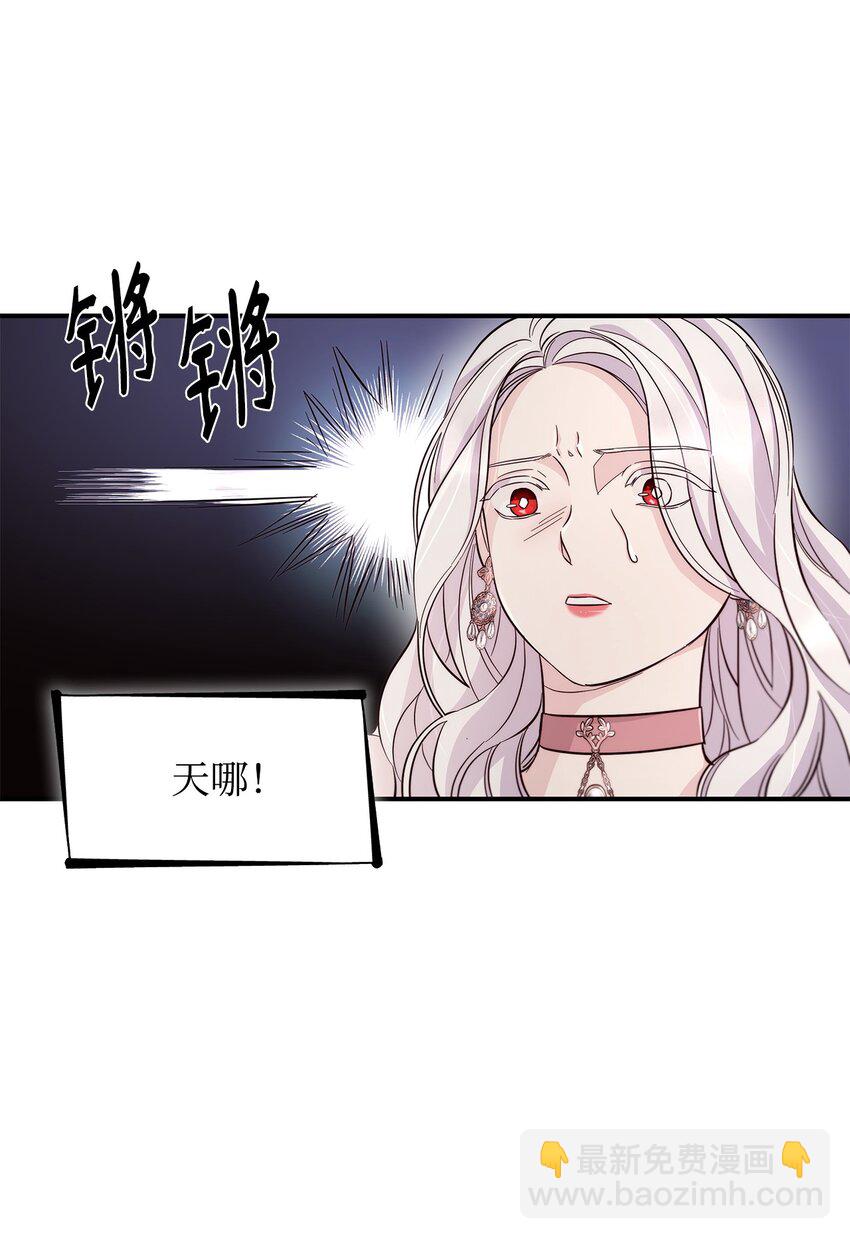 46 无药可救(1/2)-第47话