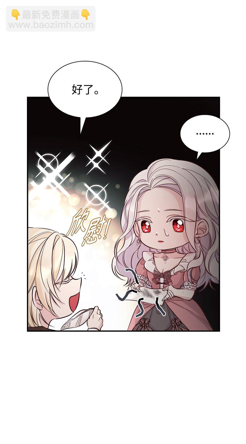 46 无药可救(1/2)-第47话