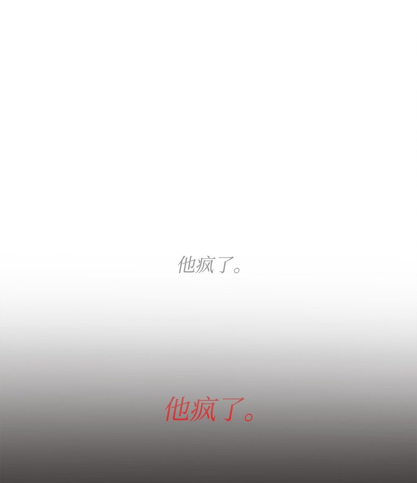 46 无药可救1