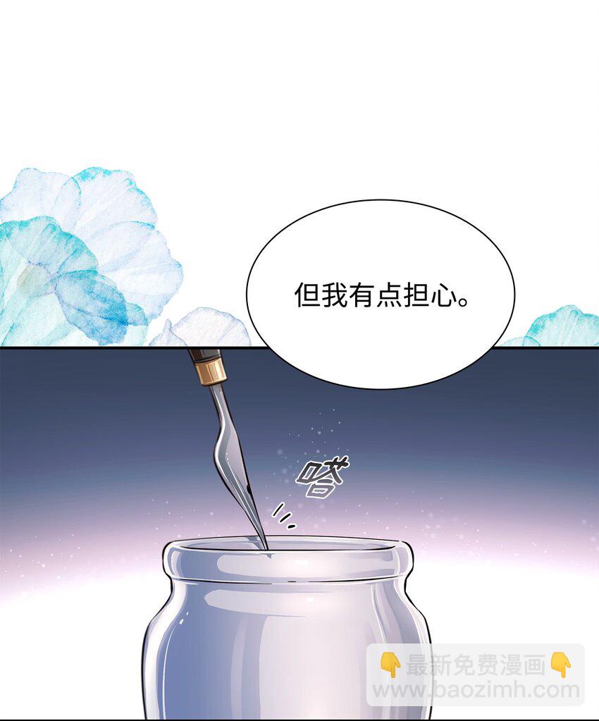 46 无药可救(1/2)-第47话