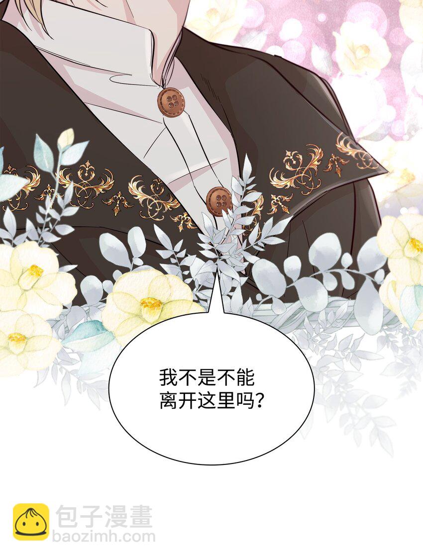 46 无药可救(1/2)-第47话