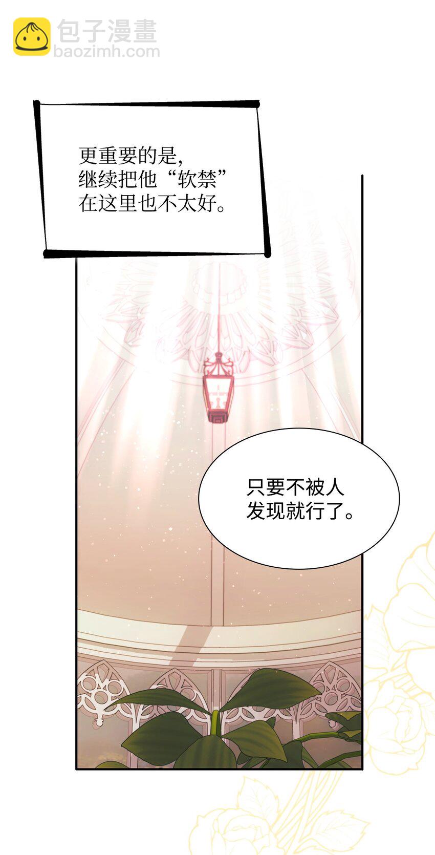 46 无药可救(1/2)-第47话