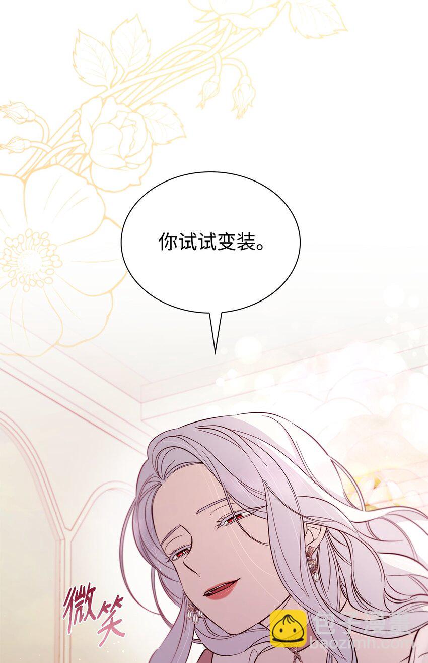 46 无药可救(1/2)-第47话