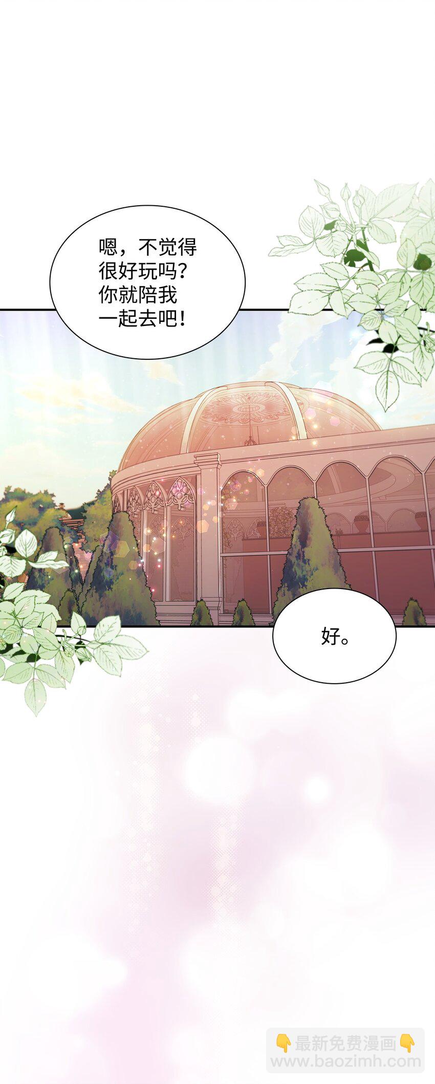 46 无药可救(1/2)-第47话