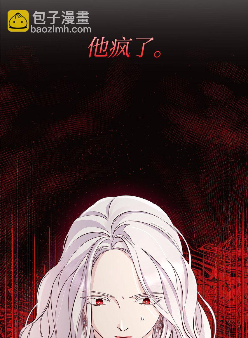 46 无药可救(1/2)-第47话