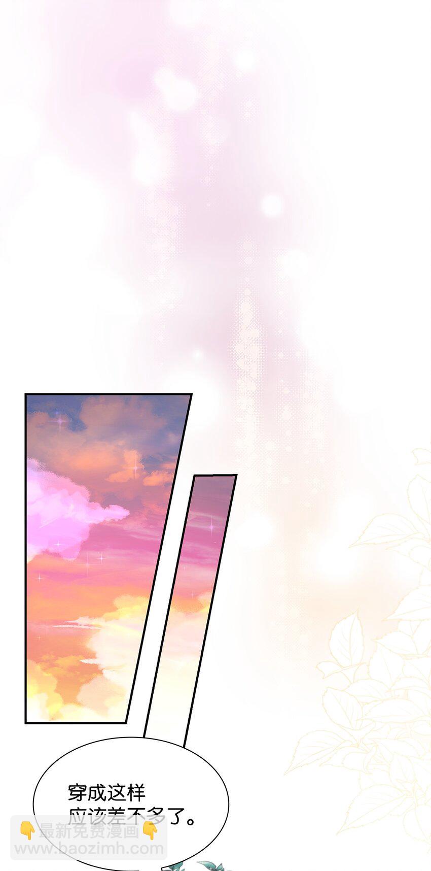 46 无药可救(1/2)-第47话