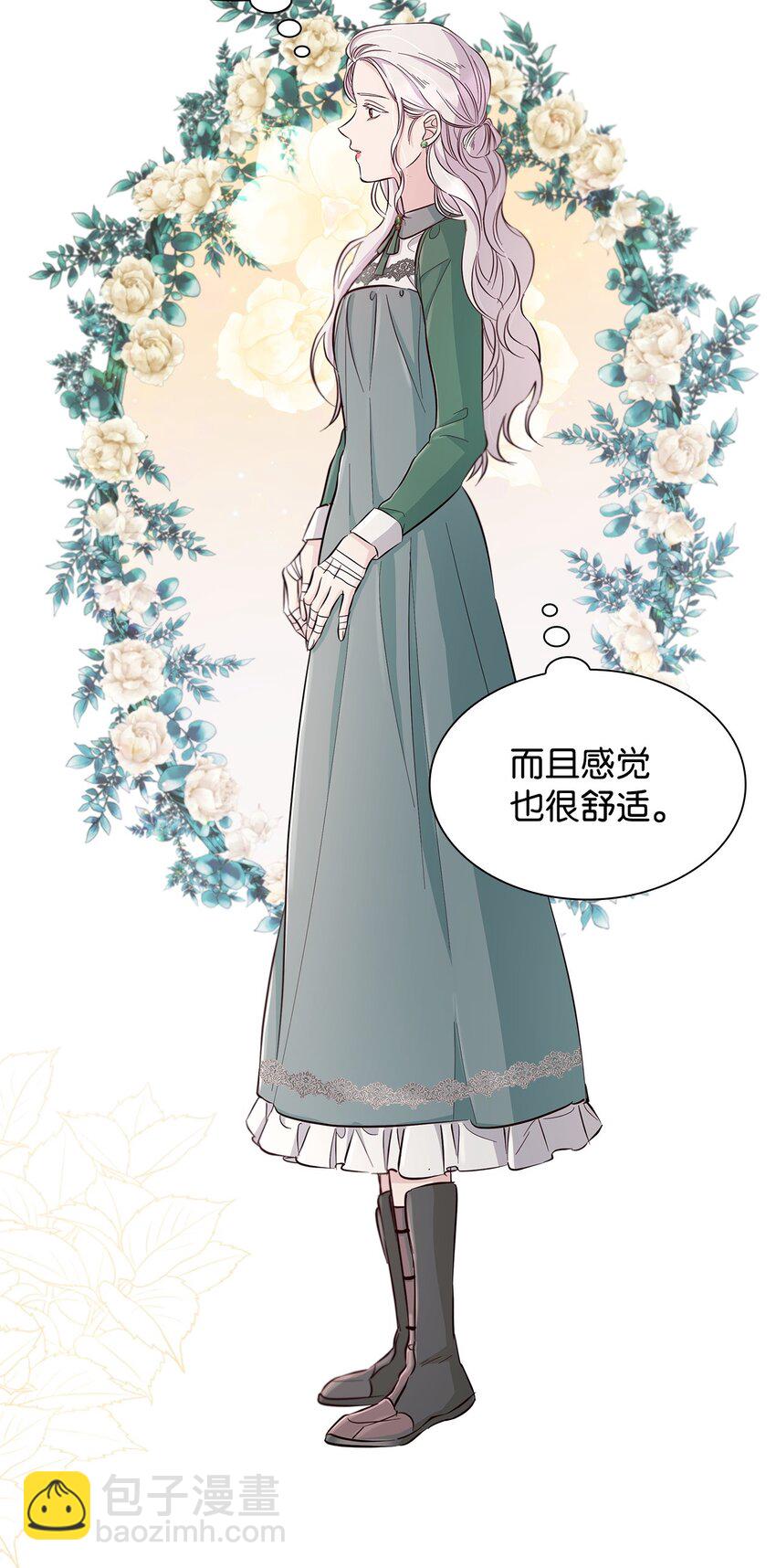 46 无药可救(1/2)-第47话