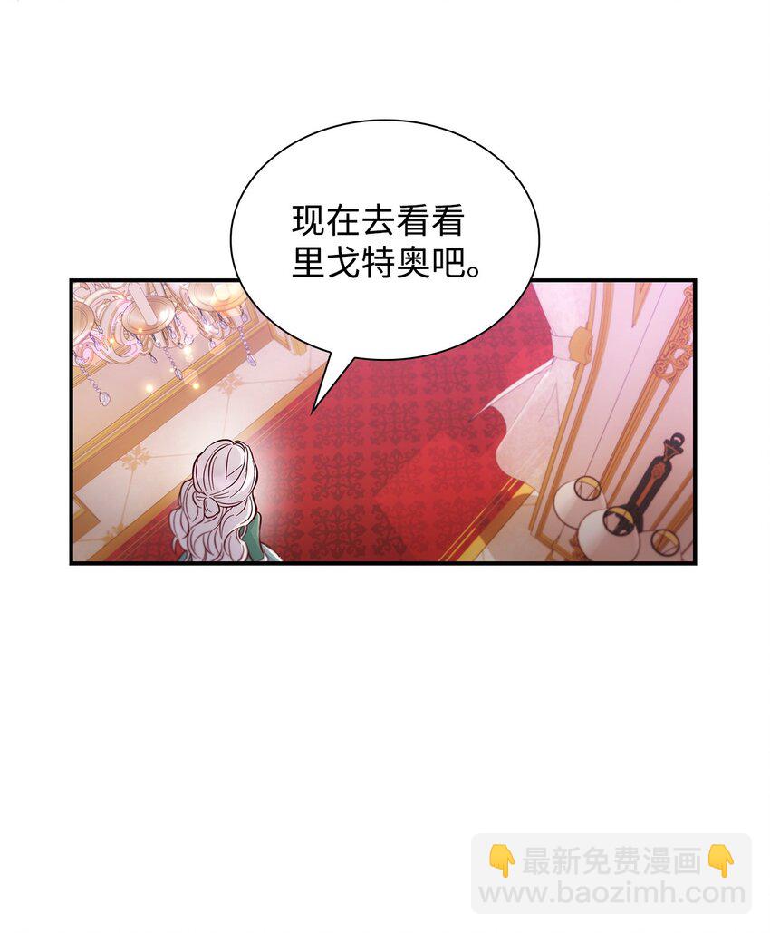 46 无药可救(1/2)-第47话