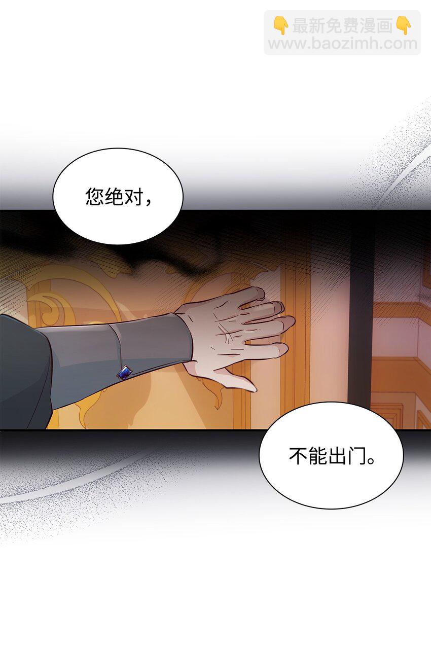 46 无药可救(1/2)-第47话